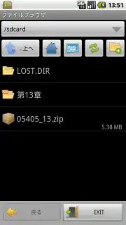 ZIP with Pass capture 3