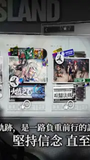 明日方舟 capture 5