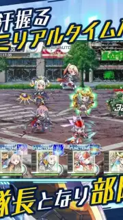 Soukou Musume capture 2