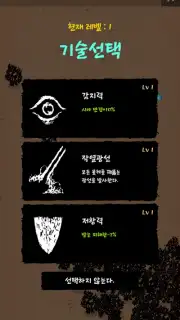 Magic Survival capture 2
