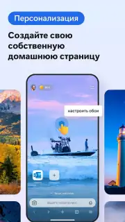 Microsoft Edge capture 3
