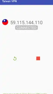 Taiwan VPN -Plugin for OpenVPN capture 3