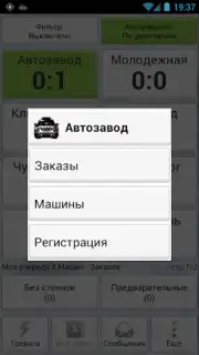 TMDriver capture 6
