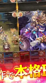 Kamihime Project A capture 3