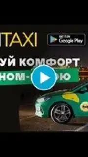 OnTaxi capture 1