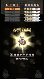 Monster Hunter Riders capture 9