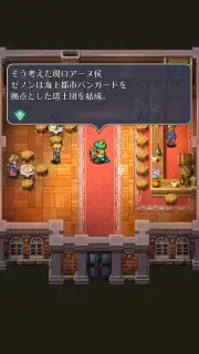 Romancing Saga Re: univerSe (JP) capture 8