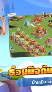 War for Dominance capture 9