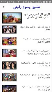 يسوع رفيقي capture 8