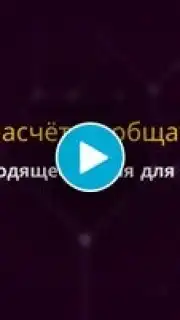 Анонимный чат AnonimZa capture 1