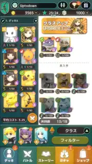 Terra Wars capture 4