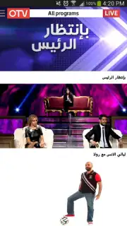 OTV capture 3