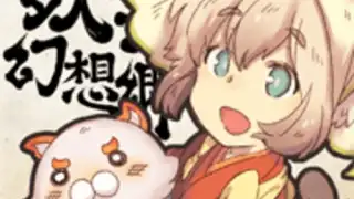 Yokai Gensokyo