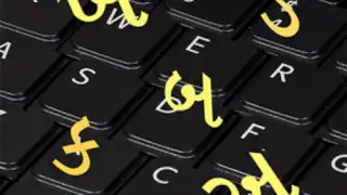 Gujarati Pride Gujarati Keyboard