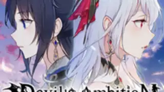 Devil's Ambition