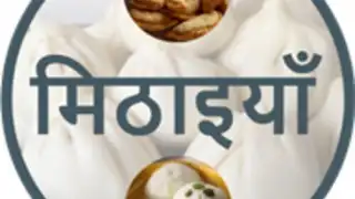 Sweets Recipes