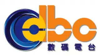 DBC Radio