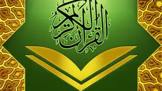 Al Quran Islamic Apps