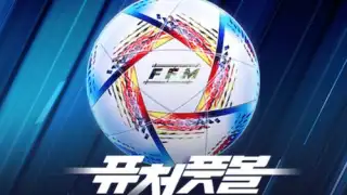 Future Football: Royal Loader