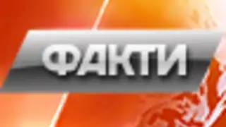 Fakty ICTV