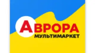 Аврора