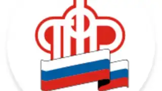ПФР Электронные сервисы