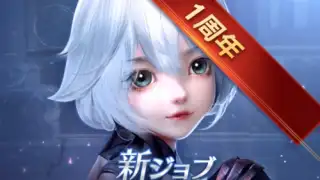 Forsaken World: God Devil Reborn