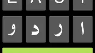 Easy Urdu Keyboard اردو Editor