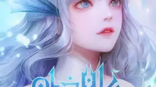 Revelation: Infinite Journey (KR)