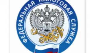 Налоги ФЛ