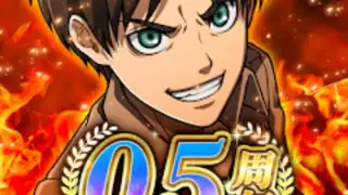 Attack on Titan: Brave Order