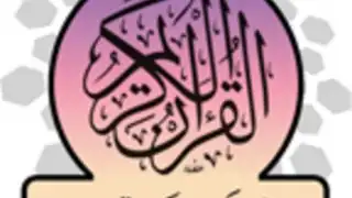 Quranic Stories Urdu