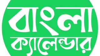 All Bangla Calendar