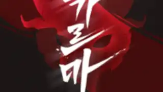 Karma M