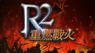 R2M: Rekindling The War