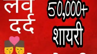 BANGLA SMS NEW 2019