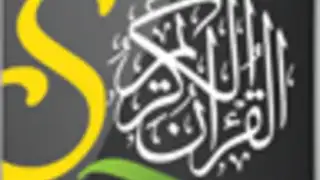 SmartQuran