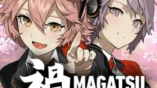Magatsu Wahrheit