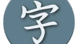 Japanese Kanji Study