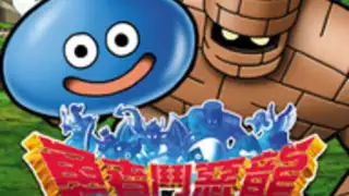 DQMSL