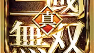 Dynasty Warriors Unleashed