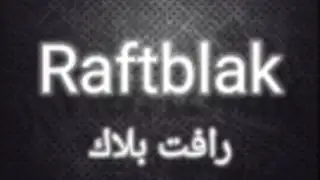 RaftBlak