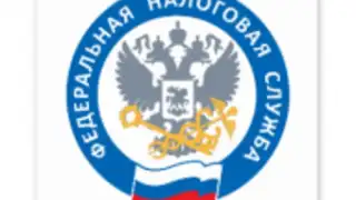 Мой Налог