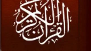 Quran Karim