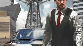 Japan Taxi Simulator