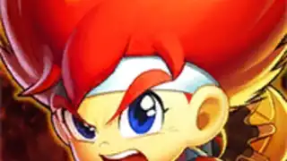 Legend of the King of Fire