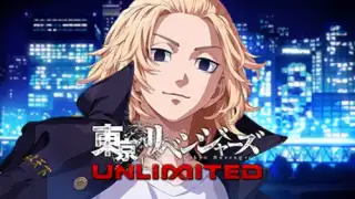 Tokyo Revengers UNLIMITED