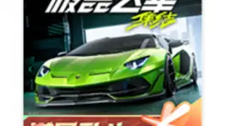 Need for Speed ​​Online: Mobile Edition