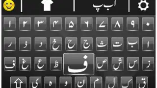 Urdu English Keyboard Emoji