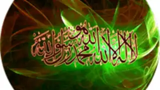 Sahih Al Bukhari